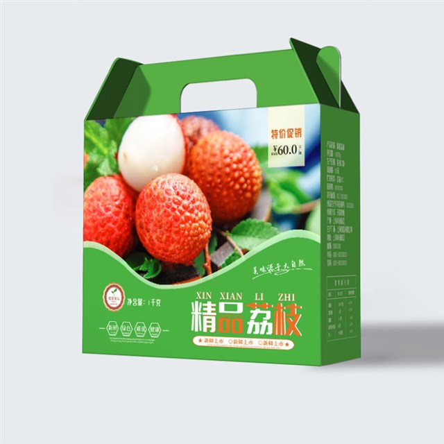 荔枝包装手提式礼品盒或彩箱