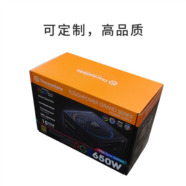 电子产品包装外箱设计定制