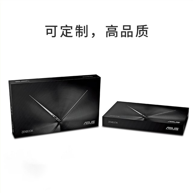 电子产品包装外箱设计定制