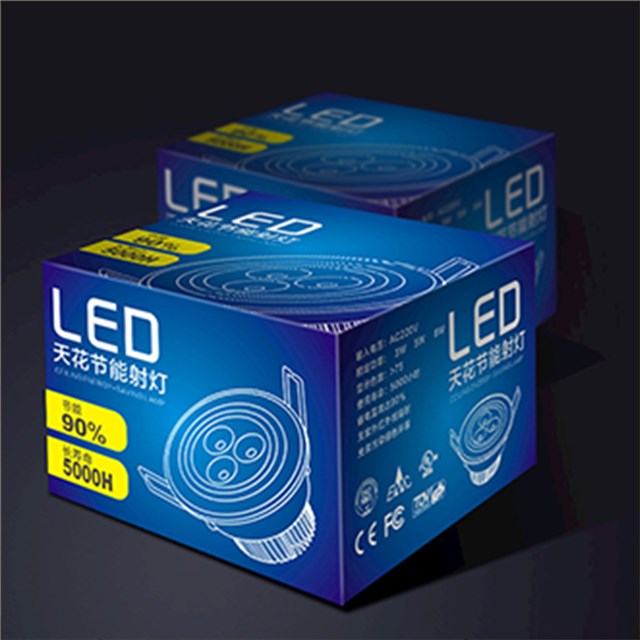 LED吸顶灯泡灯具包装盒设计定制