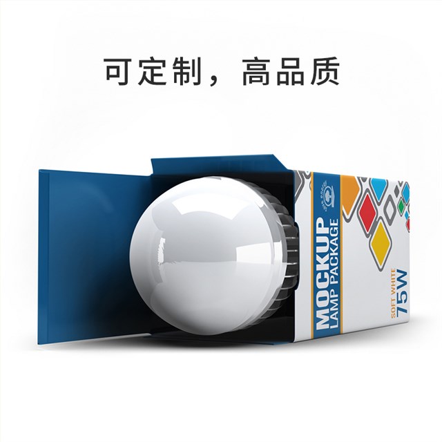 LED吸顶灯泡灯具包装盒设计定制