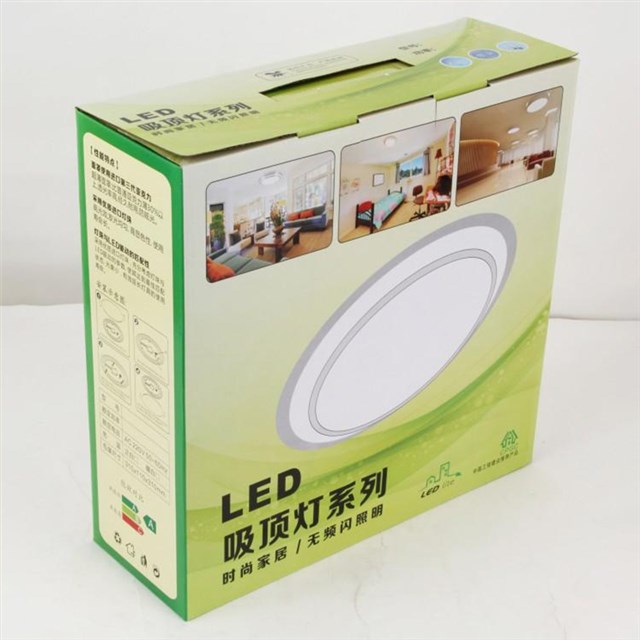 LED吸顶灯泡灯具包装盒设计定制