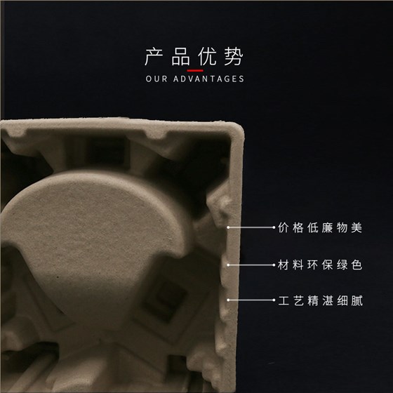 电器内托缓冲材料