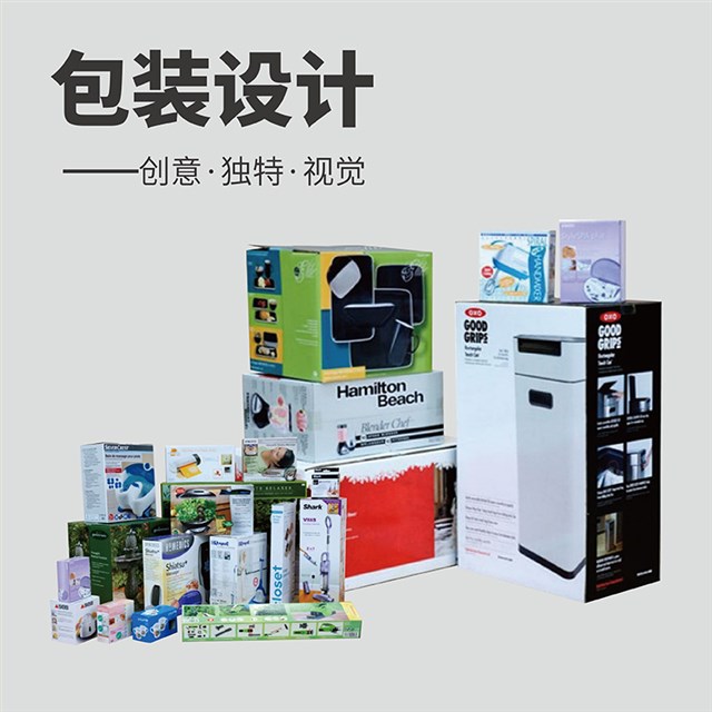 高档礼品盒包装设计定制