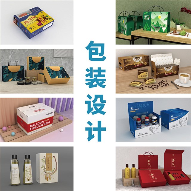 高档礼品盒包装设计定制