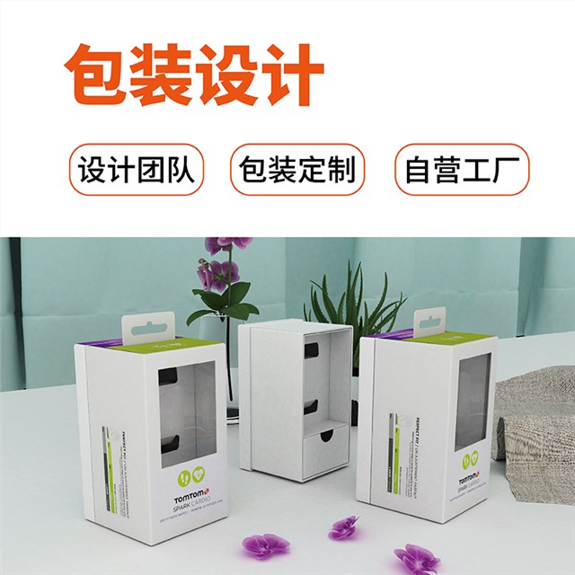 高档礼品盒包装设计定制