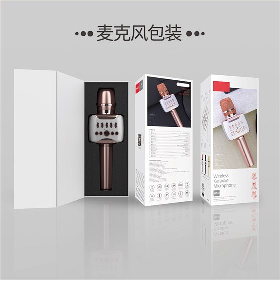 麦克风包装盒