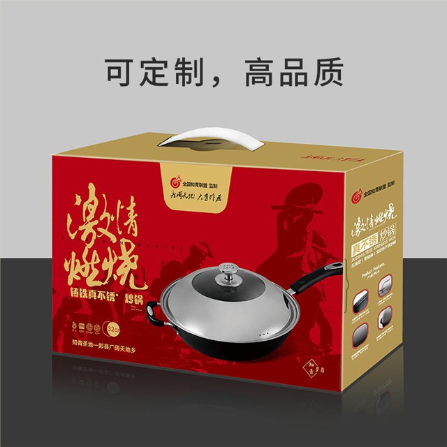 炒锅电煮锅不沾锅彩箱设计定制
