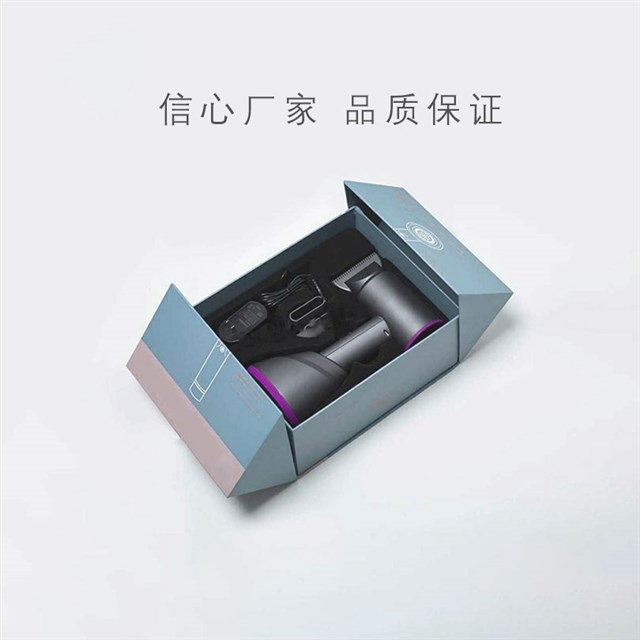 电吹风筒包装彩盒设计定制