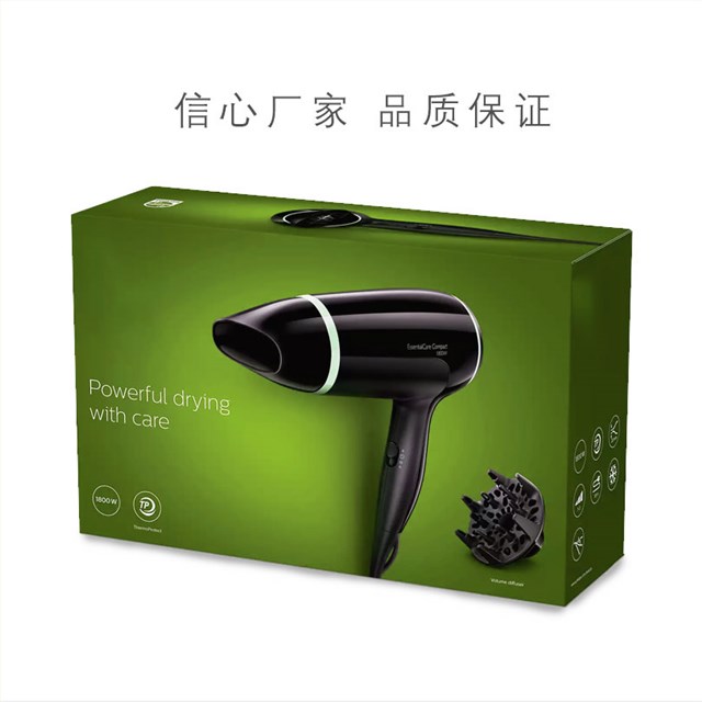 电吹风筒包装彩盒设计定制