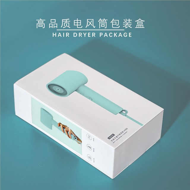 电吹风筒包装彩盒设计定制