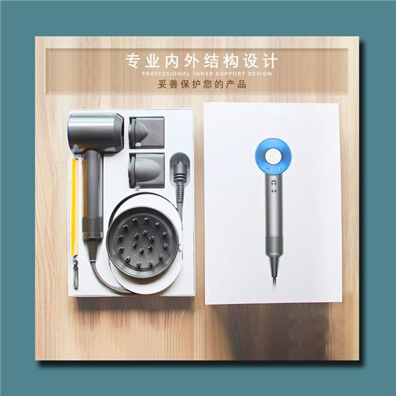 电吹风机包装