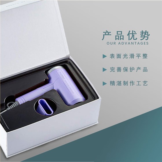 便携吹风机包装盒