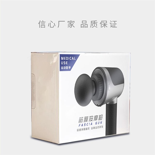 瑜伽健身器材包装盒