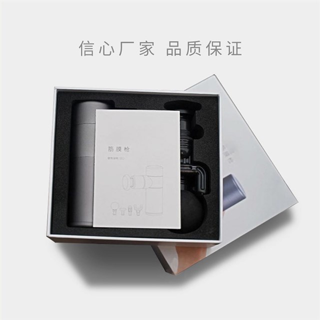 瑜伽健身器材包装盒