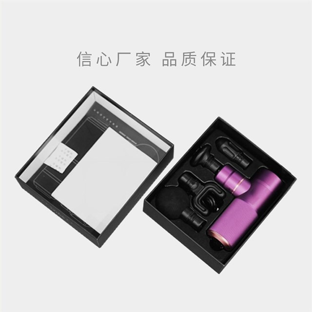 瑜伽健身器材包装盒