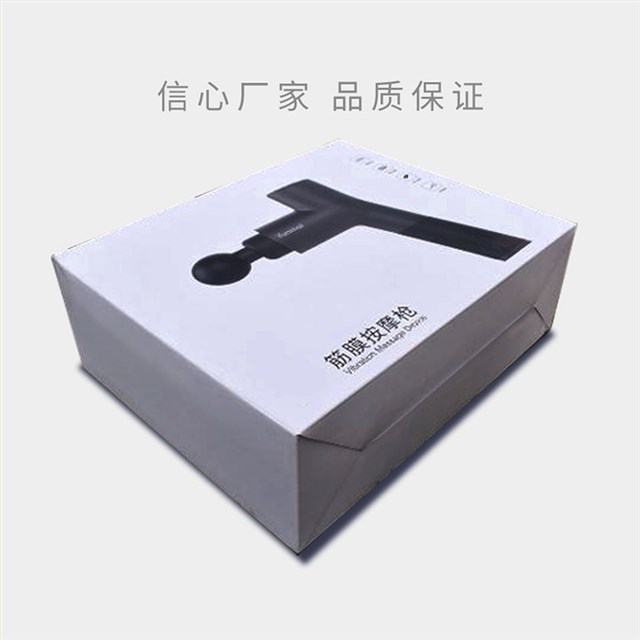 瑜伽健身器材包装盒