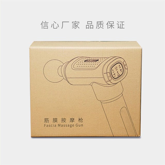 瑜伽健身器材包装盒