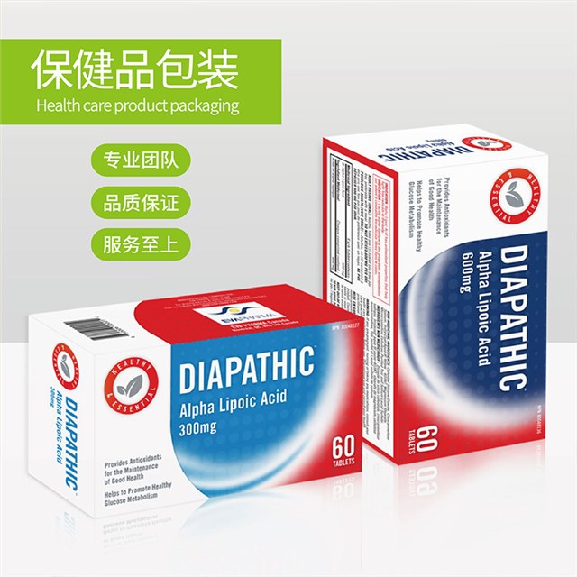 保健品或药用包装彩盒