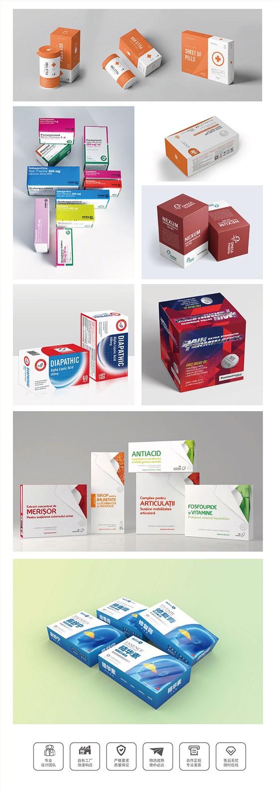 保健品包装设计定制