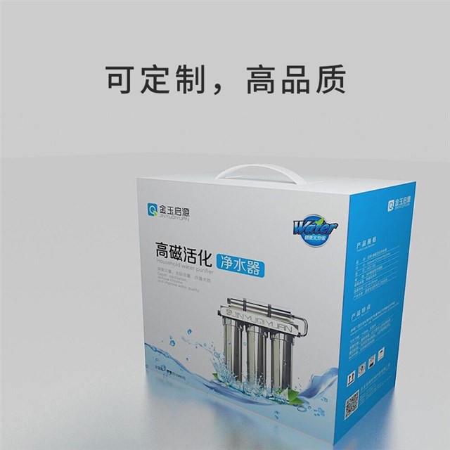 净水器包装箱和过滤器饮水机包装