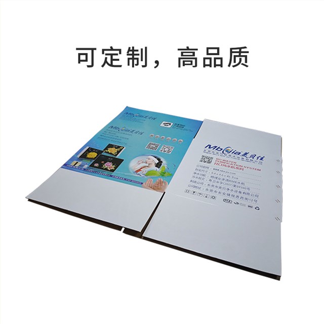 净水器包装箱和过滤器饮水机包装
