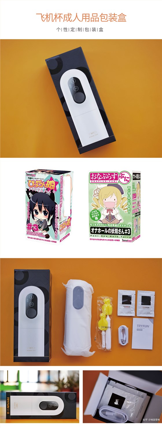 成人情趣用品包装盒_避孕套包装盒