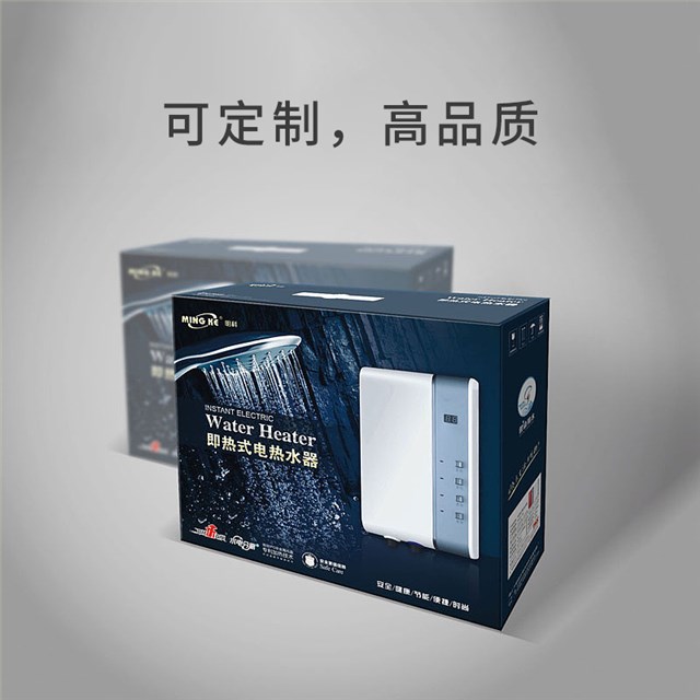 空调和热水器包装的瓦楞纸箱彩箱
