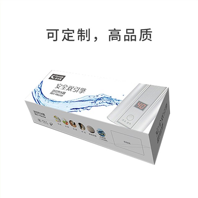 空调和热水器包装的瓦楞纸箱彩箱