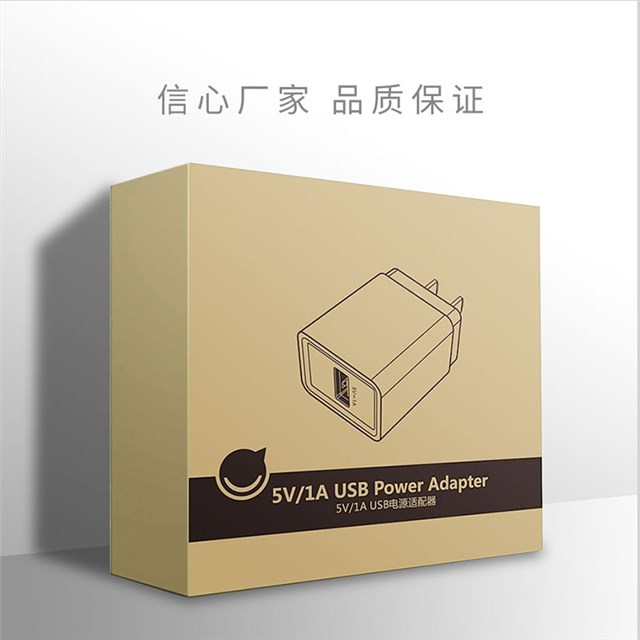 手机充电头包装盒或适配器包装