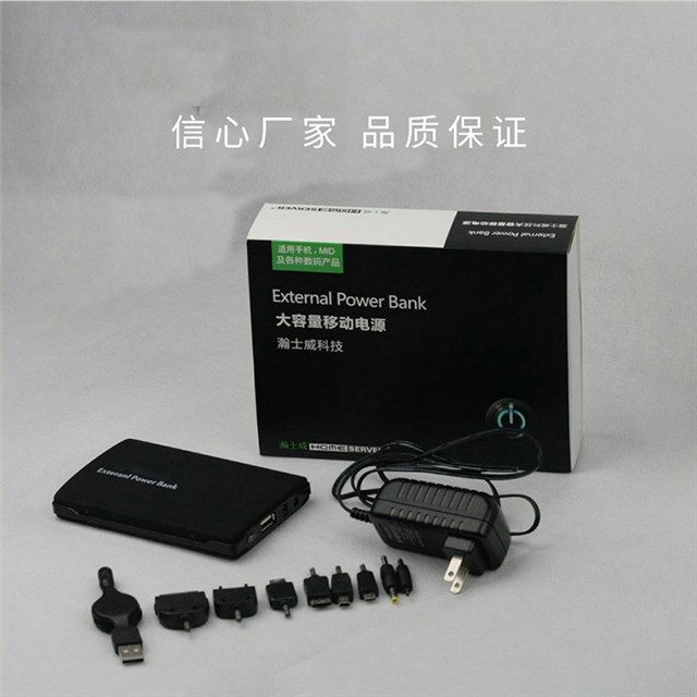 手机充电头包装盒或适配器包装