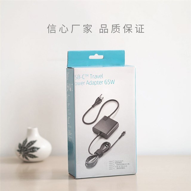 手机充电头包装盒或适配器包装