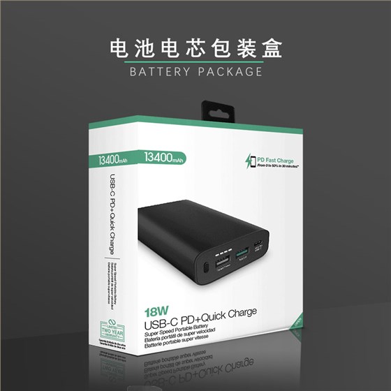 电池电芯包装盒