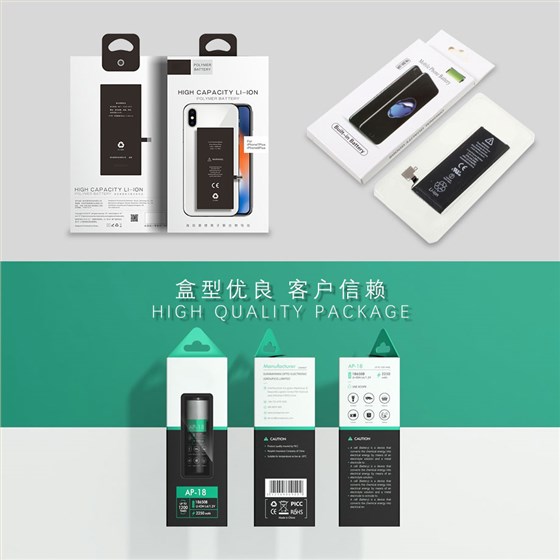 电池电芯包装定制