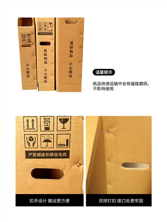 东莞_广州_深圳_惠州纸箱包装厂