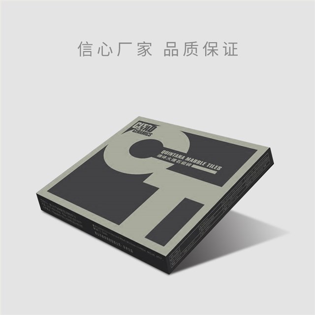 瓷砖包装或陶瓷包装用的纸箱纸盒