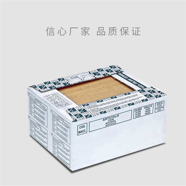 瓷砖包装或陶瓷包装用的纸箱纸盒