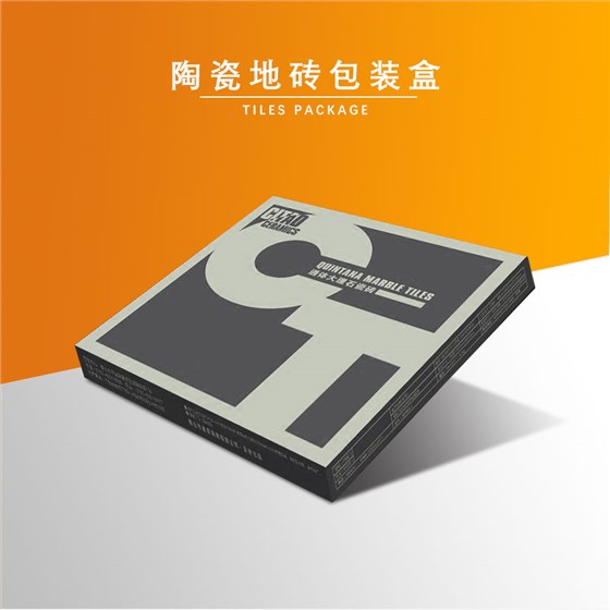 陶瓷地砖包装设计