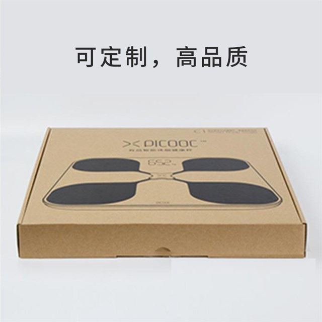 体重电子秤包装彩盒