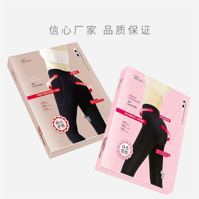 文胸内裤、情趣内衣包装盒