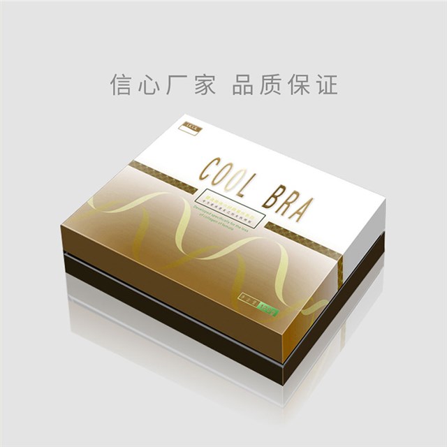 文胸内裤、情趣内衣包装盒