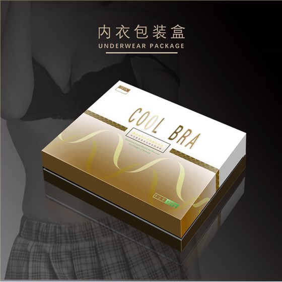 内衣包装彩盒
