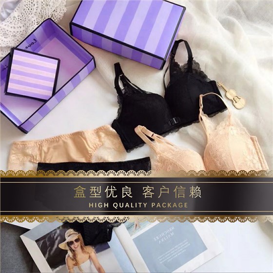 内衣包装纸盒印刷