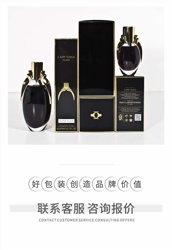 精油香薰包装盒印刷