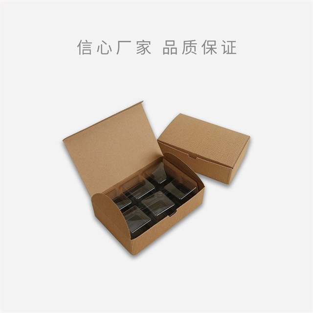 中秋月饼包装礼品盒