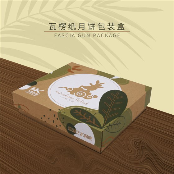 月饼包装盒设计