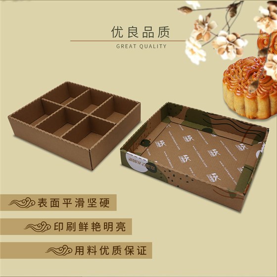 月饼盒生产厂家