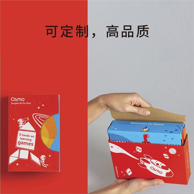 年货包装盒和包装箱及礼盒