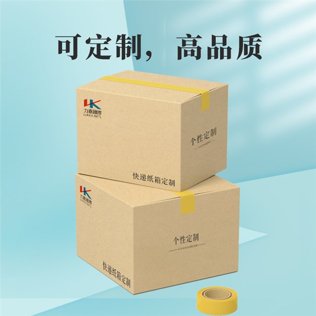 淘宝、京东、亚马逊fsc认证快递包装纸箱