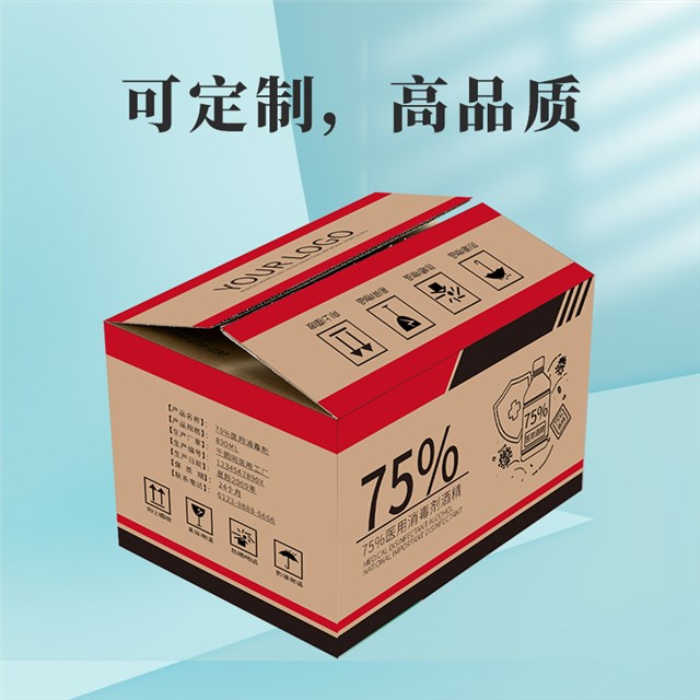淘宝、京东、亚马逊fsc认证快递包装纸箱